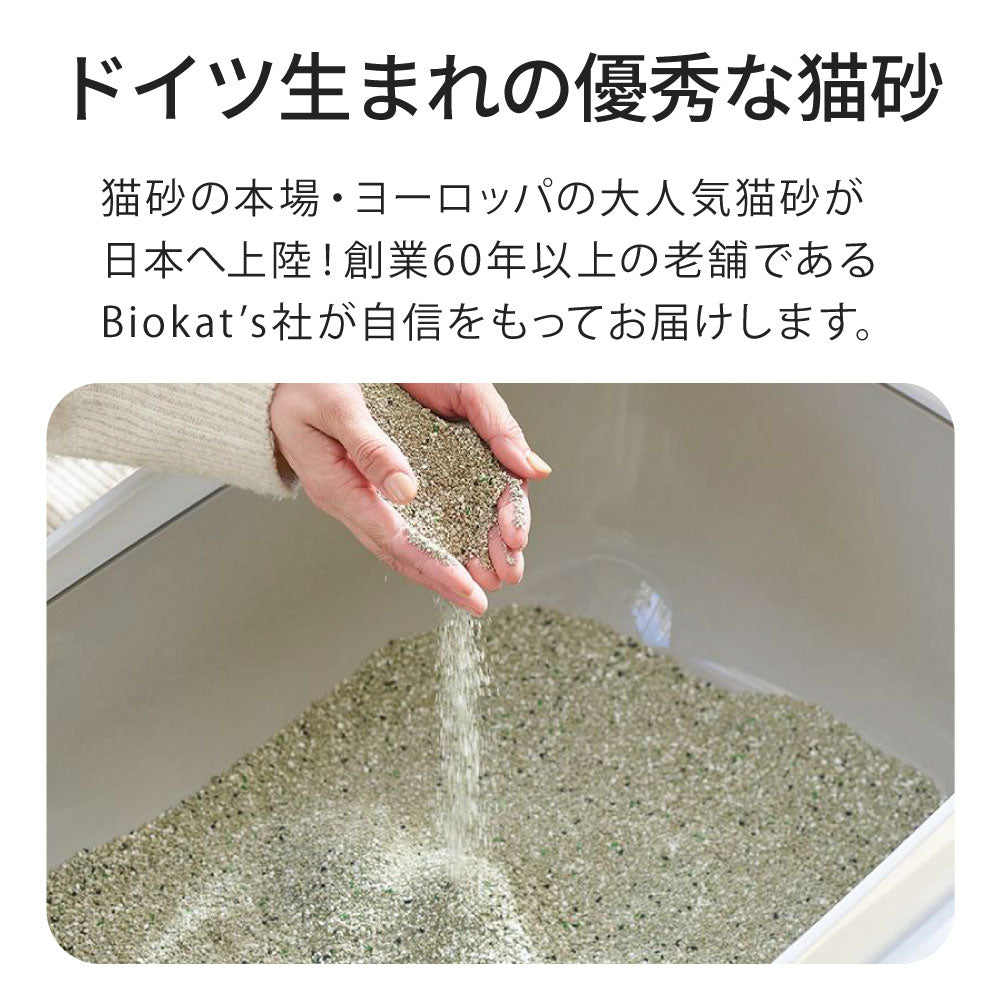 BIOKAT'S ダイヤモンドケア フレッシュ(8kg) (定期便/初回限定30%OFF) 送料無料対象商品[一部地域を除く]