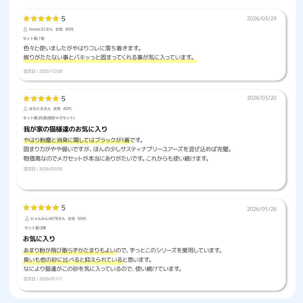 BOXIECAT PRO ブラック(7.2kg) (定期便なら10%OFF) 送料無料対象商品[一部地域を除く]