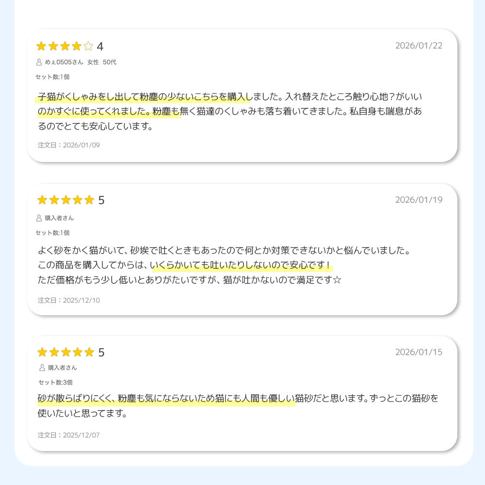 BOXIECAT ブルー(7.2kg) (定期便なら10%OFF) 送料無料対象商品[一部地域を除く]