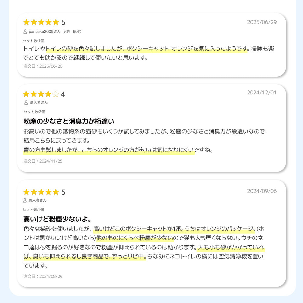 BOXIECAT オレンジ(7.2kg) (定期便なら10%OFF) 送料無料対象商品[一部地域を除く]