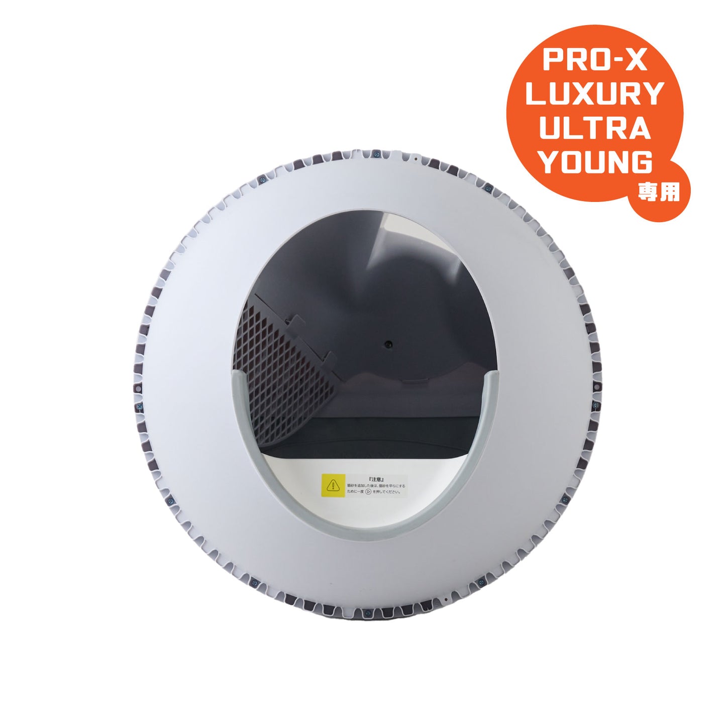 【オータムセール全品５％OFF～10/13】 CATLINK SCOOPER 専用ドーム(PRO-X / YOUNG用)