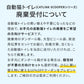 CATLINK 廃棄セット