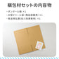 CATLINK 廃棄セット