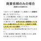 CATLINK 廃棄セット