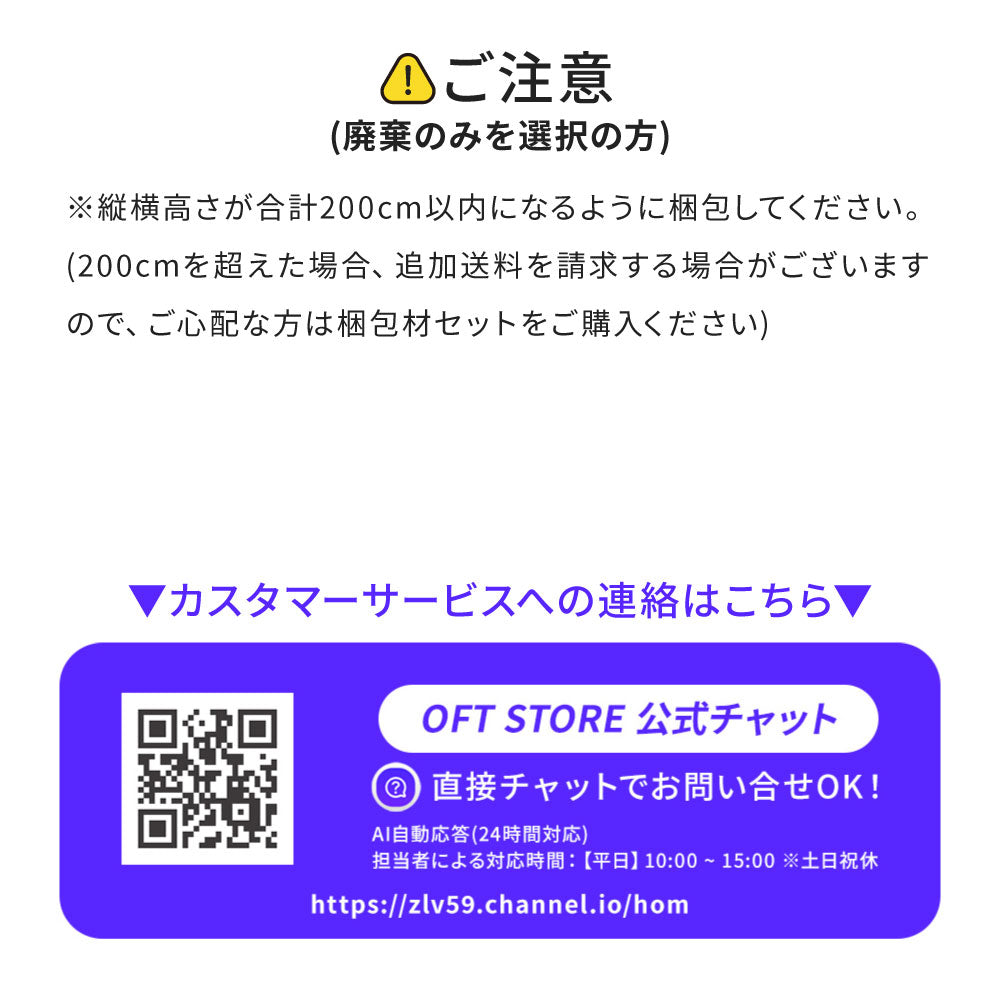 CATLINK 廃棄セット