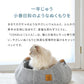 【新商品予約割15％OFF! 9月下旬入荷予定】フェルトキャットベッドCOHALU(コハル)