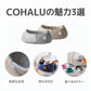 【新商品予約割15％OFF! 9月下旬入荷予定】フェルトキャットベッドCOHALU(コハル)