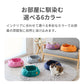 【新商品予約割15％OFF! 9月下旬入荷予定】フェルトキャットベッドCOHALU(コハル)