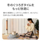 【新商品予約割15％OFF! 9月下旬入荷予定】フェルトキャットベッドCOHALU(コハル)