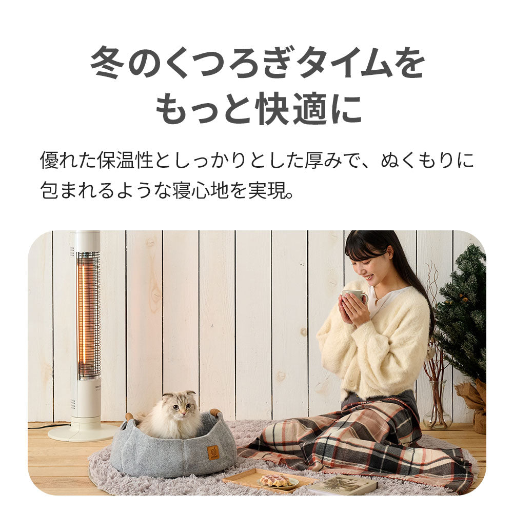 【新商品予約割15％OFF! 9月下旬入荷予定】フェルトキャットベッドCOHALU(コハル)