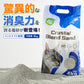 【新発売】クリスタルブレンドサンド（4kg）4袋セット (定期対応商品/初回限定30%OFF)