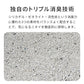 【新発売】クリスタルブレンドサンド（4kg）6袋セット (定期対応商品/初回限定30%OFF)