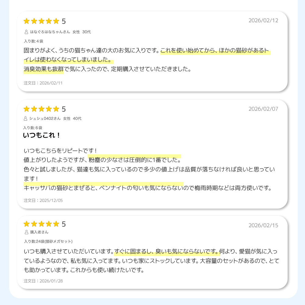 クリスタルブレンドサンド(4.0kg) (定期便なら10%OFF) 送料無料対象商品[一部地域を除く]