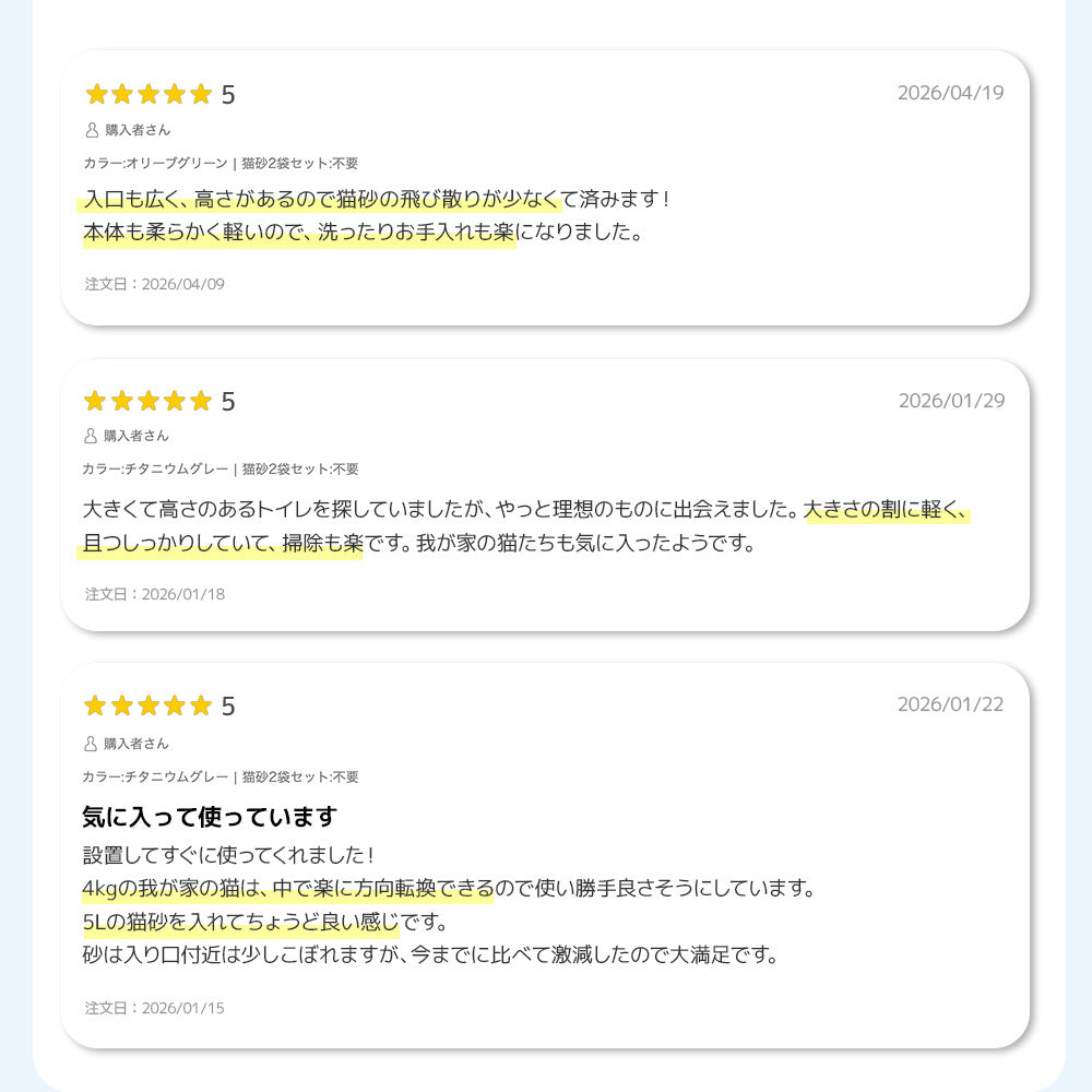 フレキシブルリッターボックス