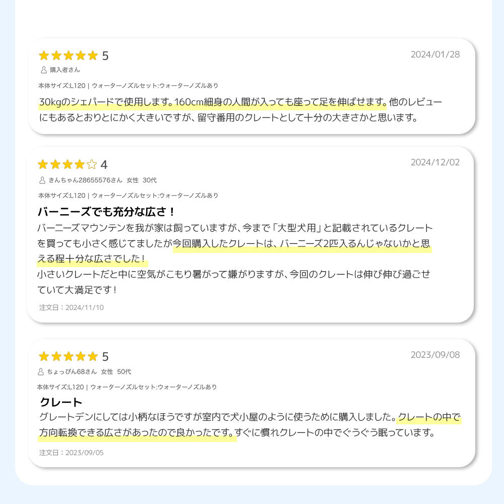 ペットケンネル・ファーストクラス（L120）キャスター付