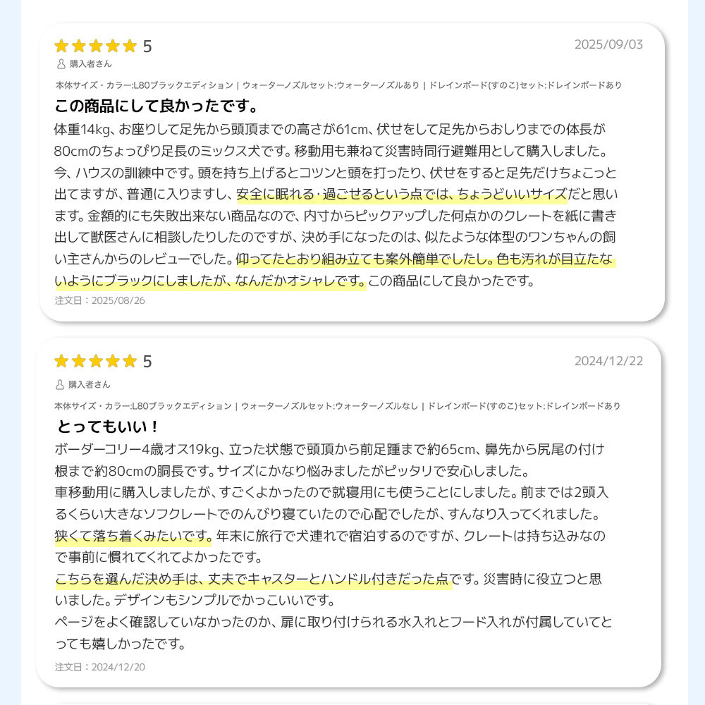 ペットケンネル・ファーストクラス ブラックエディション（L80）キャスター付