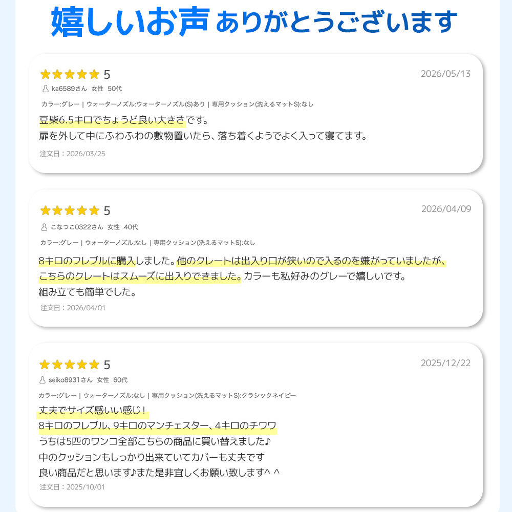 ペットケンネルファーストクラス L60ワイド