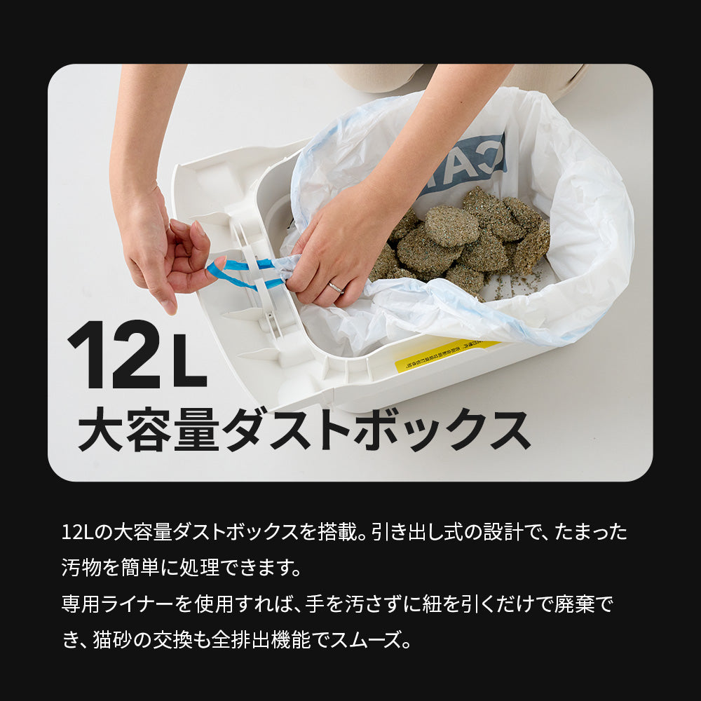 【予約販売12月上旬入荷予定】自動猫トイレ CATLINK SCOOPER OPEN-X