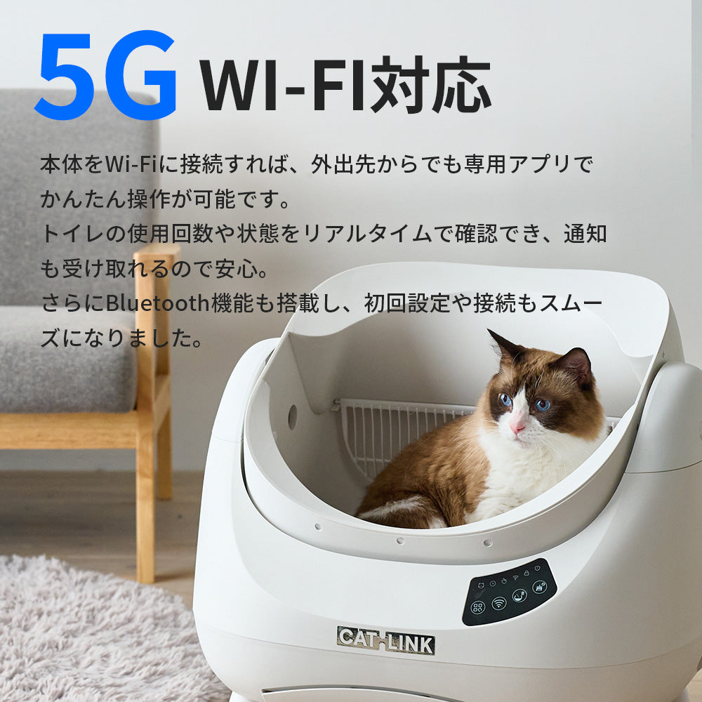 【予約販売12月上旬入荷予定】自動猫トイレ CATLINK SCOOPER OPEN-X