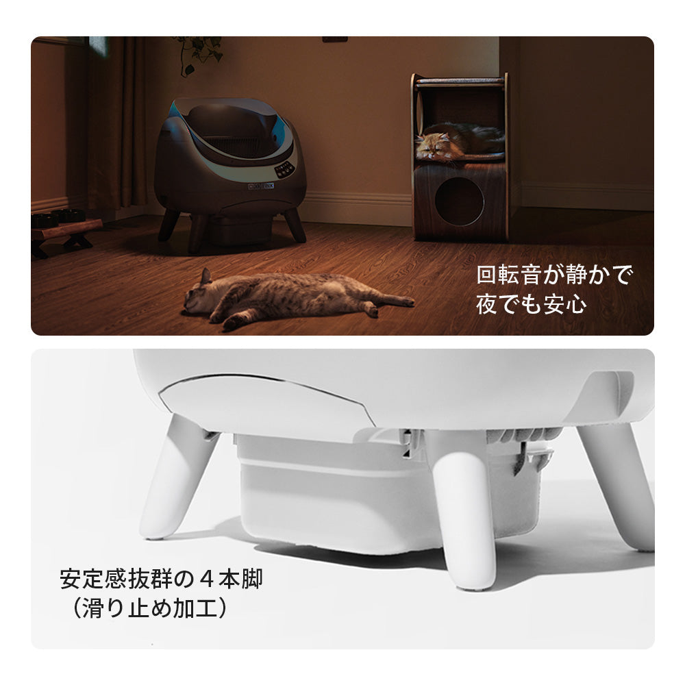 【予約販売12月上旬入荷予定】自動猫トイレ CATLINK SCOOPER OPEN-X