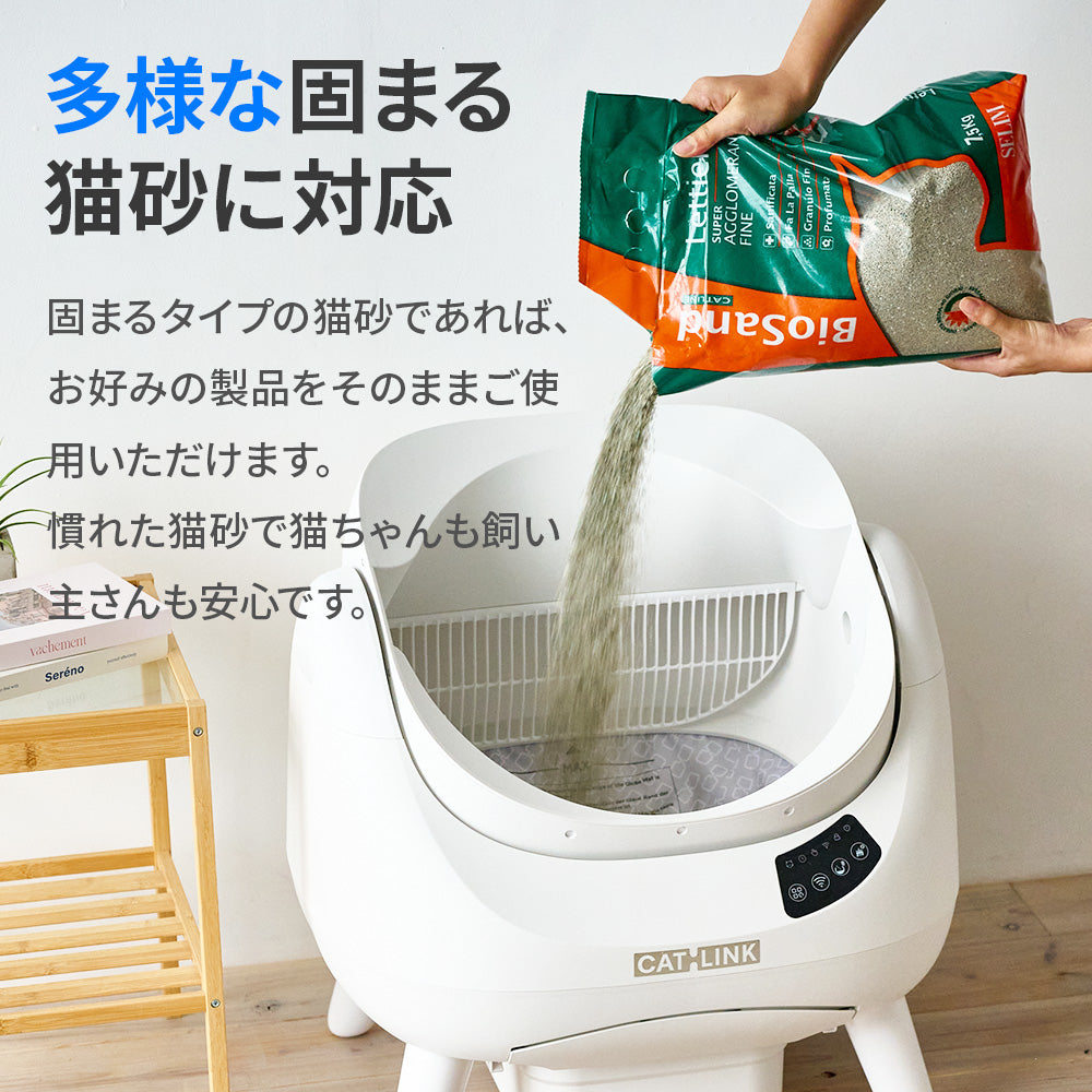 【予約販売12月上旬入荷予定】自動猫トイレ CATLINK SCOOPER OPEN-X