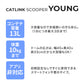 【猫砂2袋プレゼント中!!】自動ネコトイレ CATLINK SCOOPER YOUNG （キャットリンクスクーパーヤング）