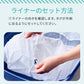 【オータムセール全品５％OFF～10/13】 メガトレー/メガトレーライト・DeepPanジャンボ専用ライナー