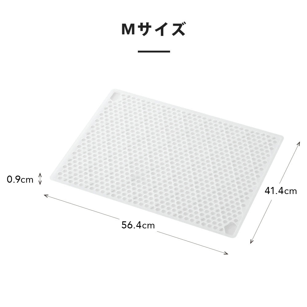クリアレット2専用メッシュトレー
