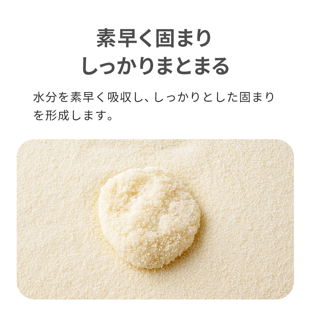 キャッサバブレンドサンド(4kg)