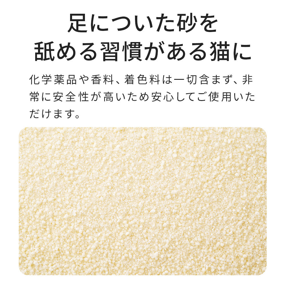 (定期便初回30%OFF) キャッサバブレンドサンド(4kg)送料無料対象商品[一部地域を除く]