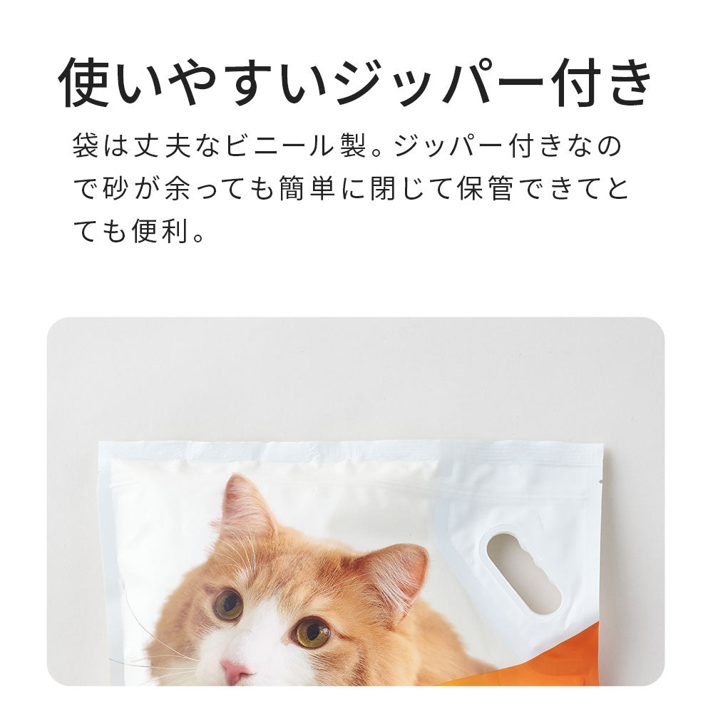 (定期便初回30%OFF) キャッサバブレンドサンド(4kg)送料無料対象商品[一部地域を除く]