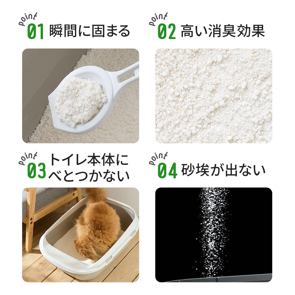 [2025年春新発売]ナチュラルブレンドサンド(2.8kg)(定期便/初回限定30%OFF) 送料無料対象商品[一部地域を除く]