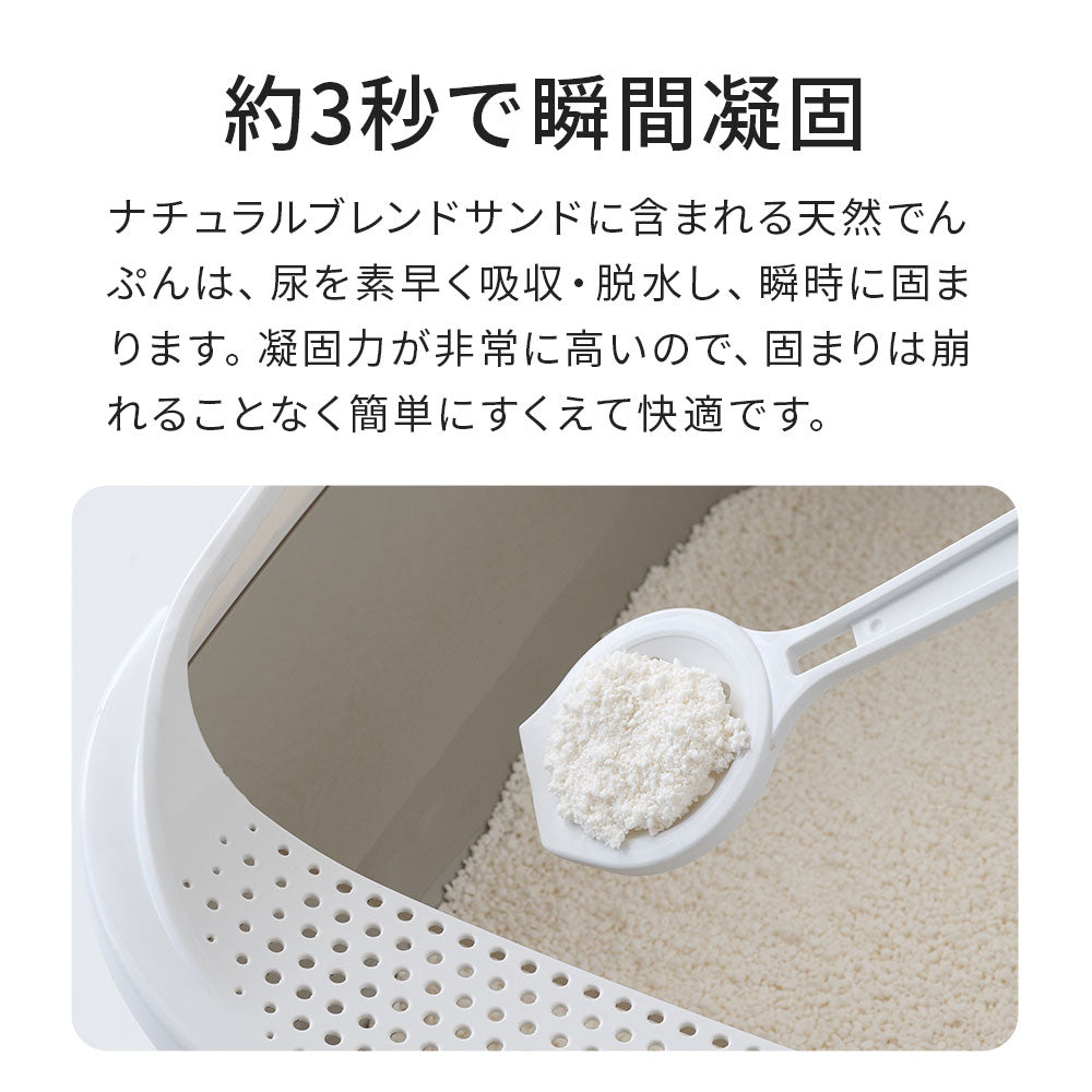 再入荷しました】ナチュラルブレンドサンド(2.8kg) (定期便なら10%OFF