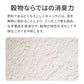 [2025年春新発売]ナチュラルブレンドサンド(2.8kg)(定期便/初回限定30%OFF) 送料無料対象商品[一部地域を除く]