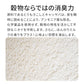 【再入荷しました!!】ナチュラルブレンドサンド(2.8kg) (定期便10%OFF) 送料無料対象商品[一部地域を除く]