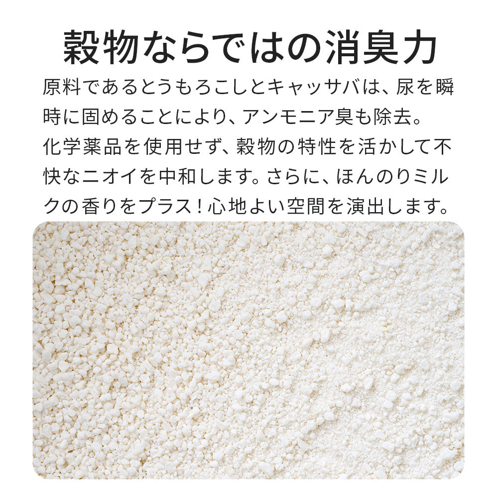 【再入荷しました!!】ナチュラルブレンドサンド(2.8kg) (定期便10%OFF) 送料無料対象商品[一部地域を除く]