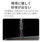 【再入荷しました!!】ナチュラルブレンドサンド(2.8kg) (定期便10%OFF) 送料無料対象商品[一部地域を除く]