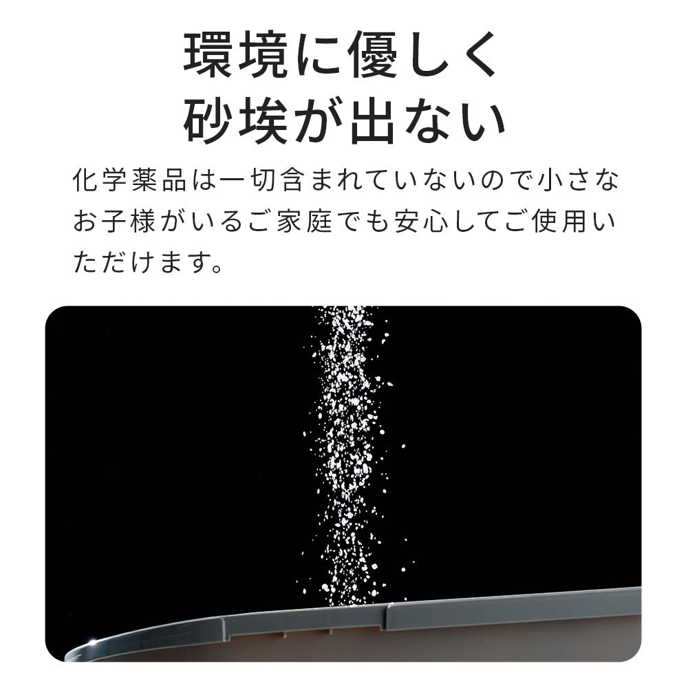 【再入荷しました!!】ナチュラルブレンドサンド(2.8kg) (定期便10%OFF) 送料無料対象商品[一部地域を除く]