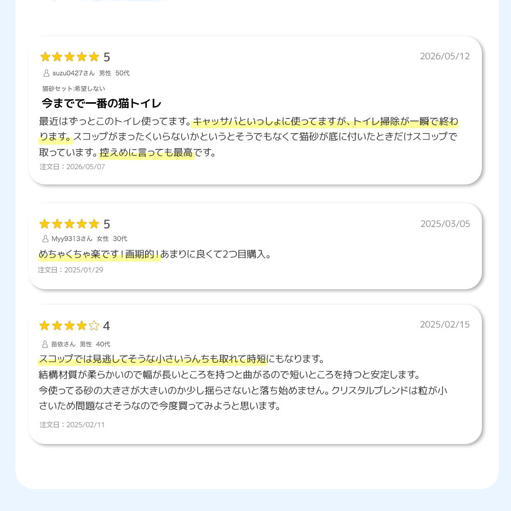 ノータッチリターボックス