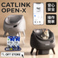 【再入荷しました!】自動猫トイレ CATLINK SCOOPER OPEN-X