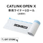 CATLINK SCOOPER OPEN-X 専用替えライナー