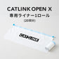 CATLINK SCOOPER OPEN-X 専用替えライナー