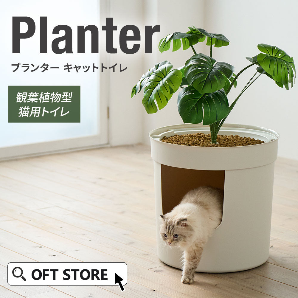 ペット用品の通販 OFT STORE（オーエフティーストア）公式サイト