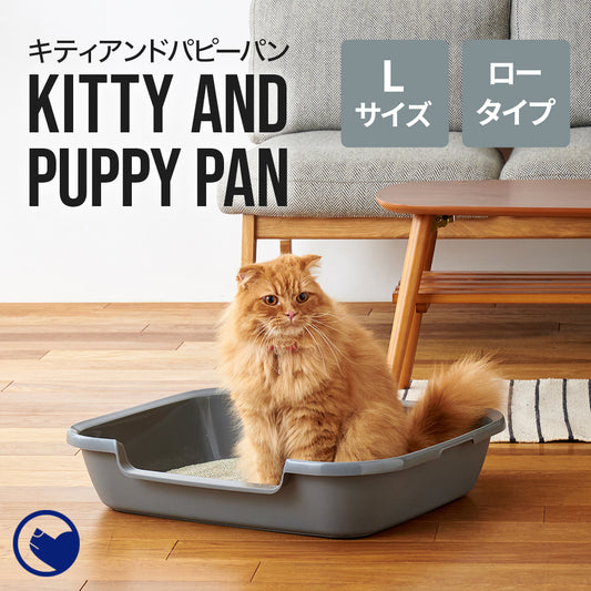 Kitty and Puppy Pan for CAT（L）