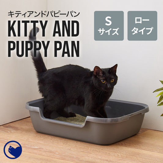 Kitty and Puppy Pan for CAT（S）