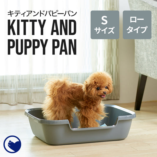 Kitty and Puppy Pan for DOG（S）