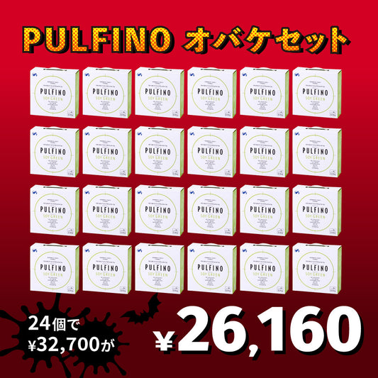 【猫砂オバケセット】パルフィノ PULFINO 2.4kg×24箱 グリーン