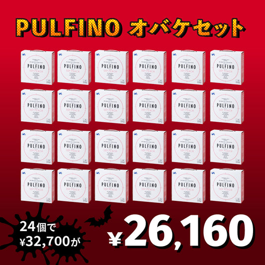 【猫砂オバケセット】パルフィノ PULFINO 2.4kg×24箱 ピーチ