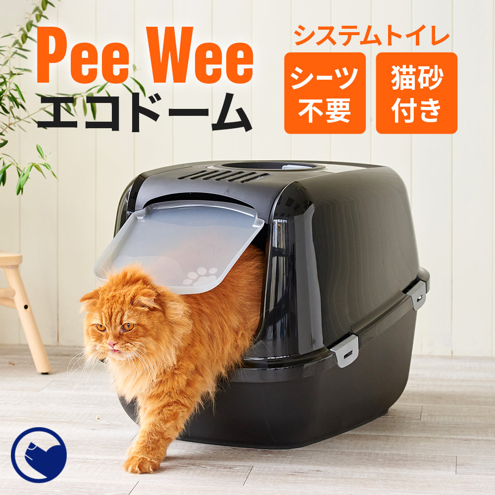 PeeWee エコドーム スターターセット