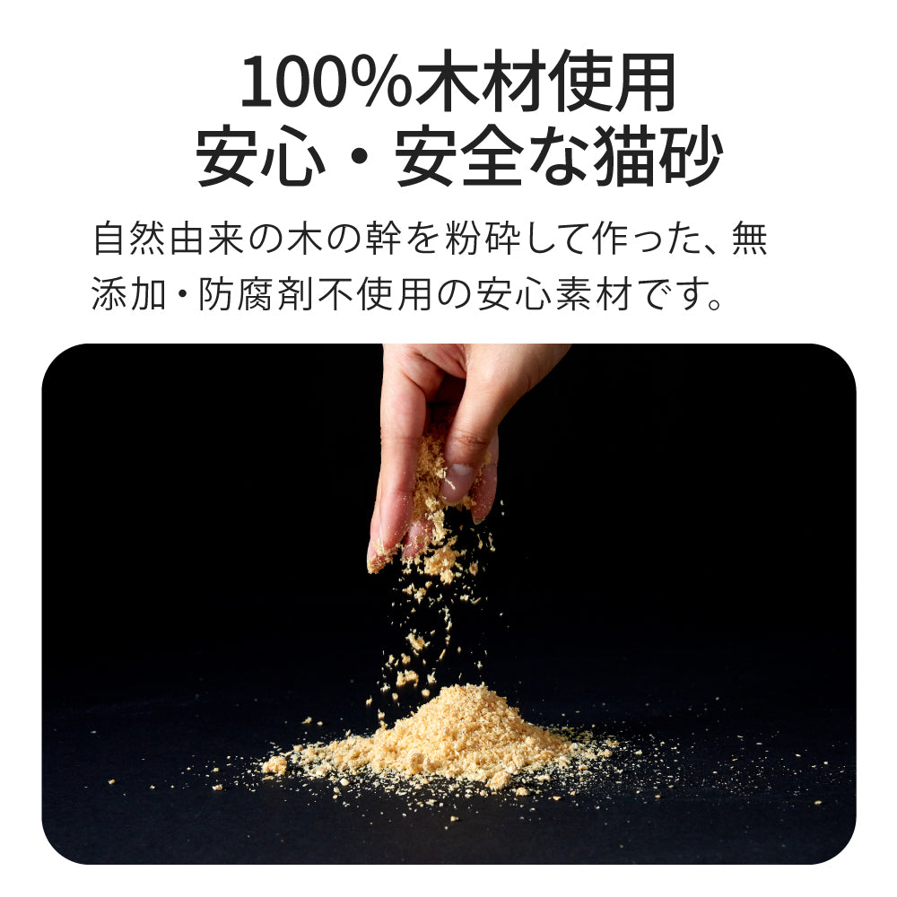 PeeWee 木製ペレット(2.8kg) (定期便/初回限定30%OFF) 送料無料対象商品[一部地域を除く]